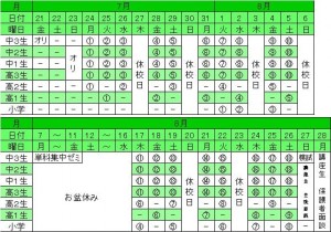 elementary_img005
